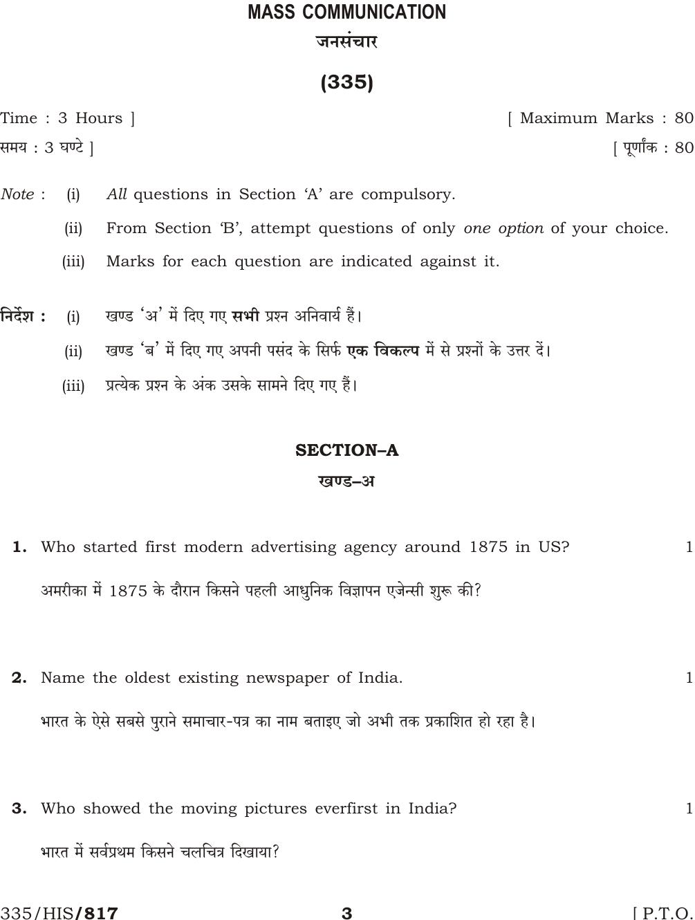 NIOS April 2017 Class 12 Mass Communication Question Paper - Page 3