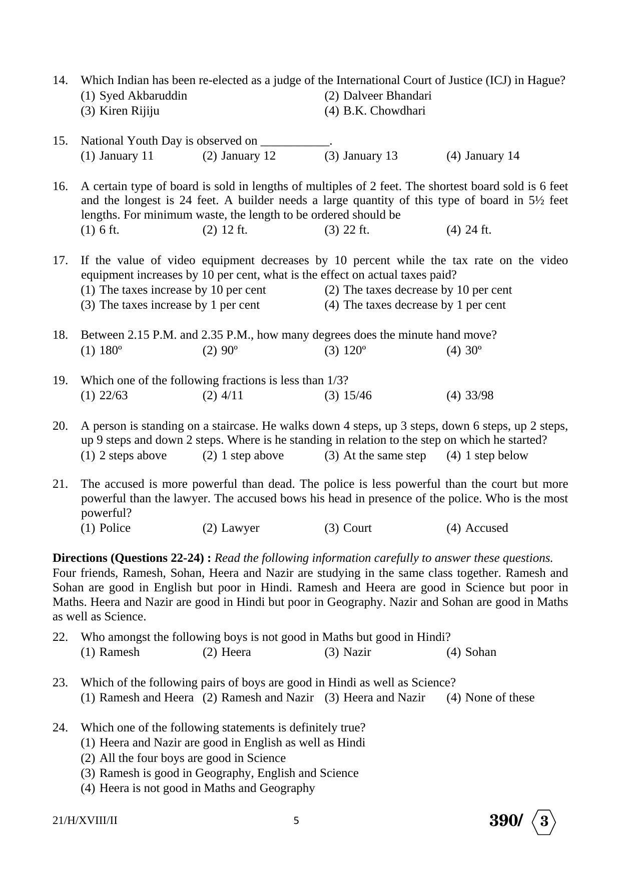 FTII JET Objective H Series (Film Courses) 2018 Question Paper - Page 5