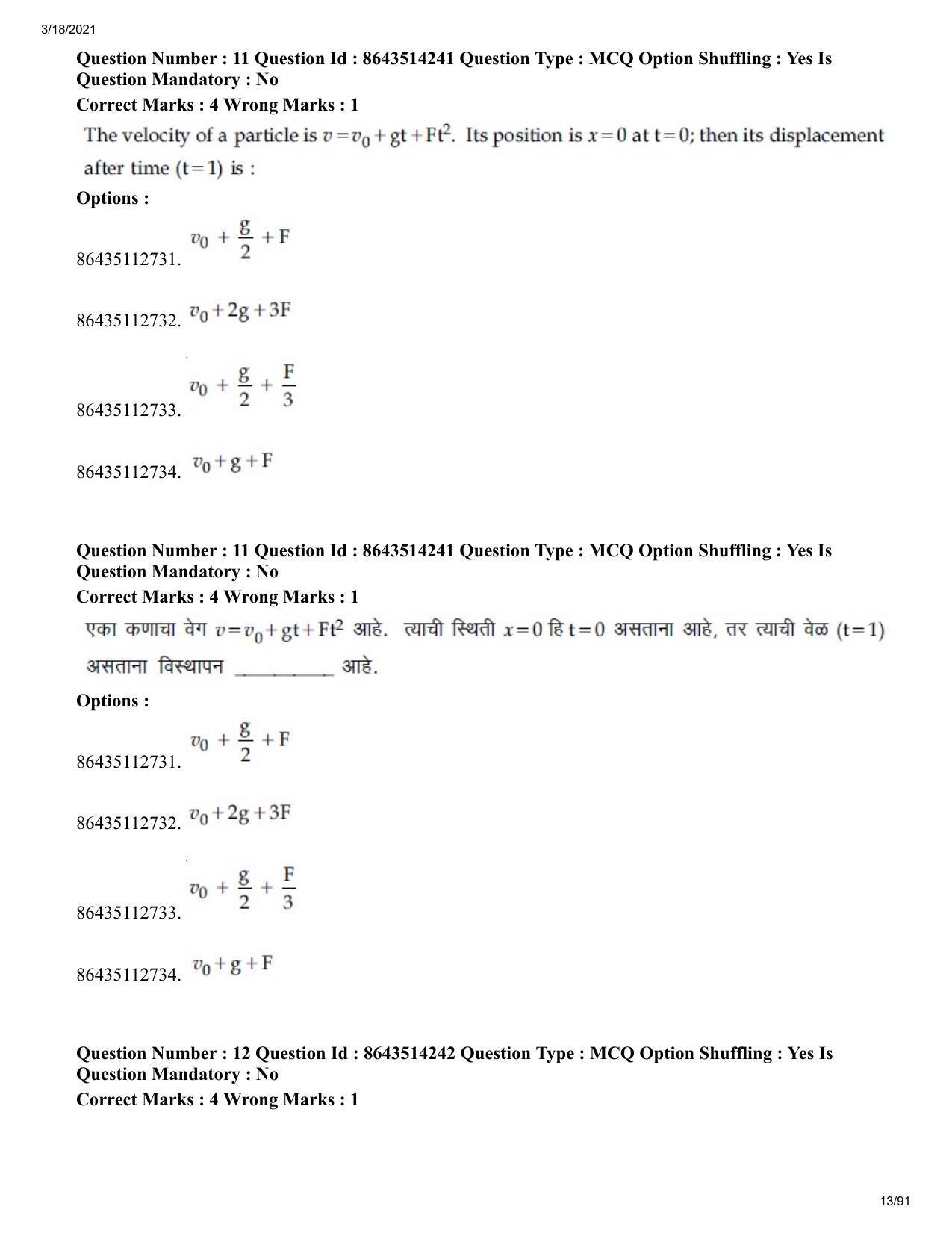 JEE Mains 2021: BTech EM (Shift 2) 17-03-2021 Question Paper - Page 13