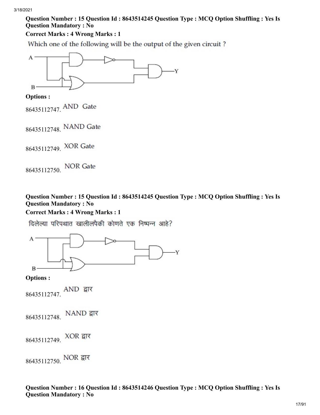 JEE Mains 2021: BTech EM (Shift 2) 17-03-2021 Question Paper - Page 17