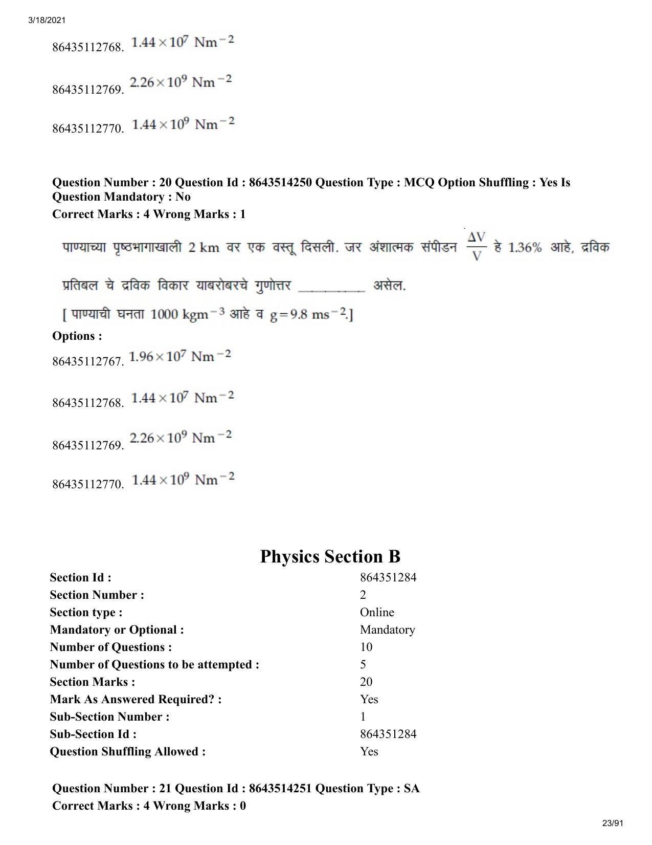 JEE Mains 2021: BTech EM (Shift 2) 17-03-2021 Question Paper - Page 23