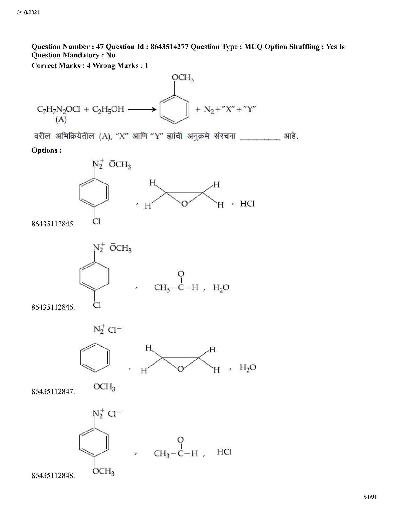 JEE Mains 2021: BTech EM (Shift 2) 17-03-2021 Question Paper - Page 51