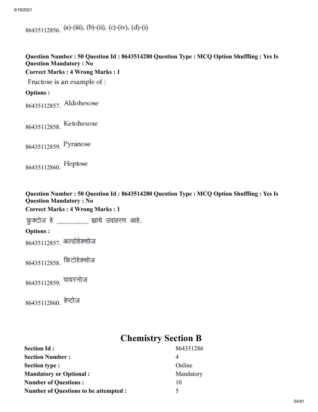 JEE Mains 2021: BTech EM (Shift 2) 17-03-2021 Question Paper - Page 54