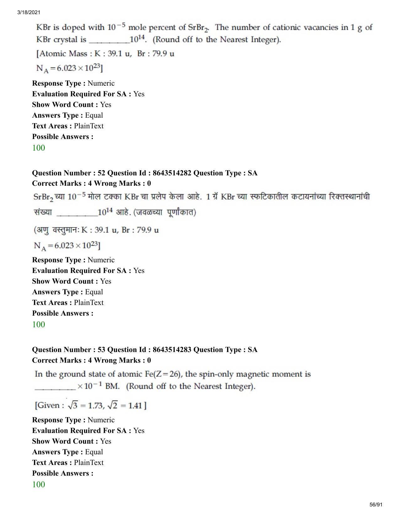 JEE Mains 2021: BTech EM (Shift 2) 17-03-2021 Question Paper - Page 56