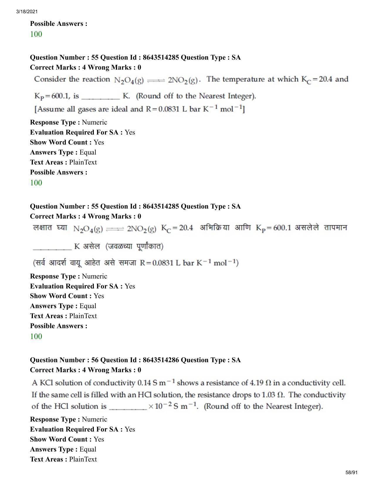 JEE Mains 2021: BTech EM (Shift 2) 17-03-2021 Question Paper - Page 58