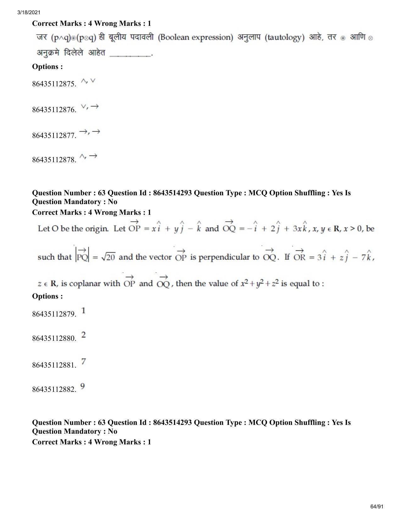 JEE Mains 2021: BTech EM (Shift 2) 17-03-2021 Question Paper - Page 64