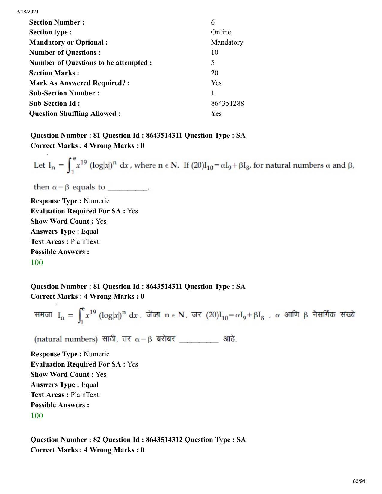 JEE Mains 2021: BTech EM (Shift 2) 17-03-2021 Question Paper - Page 83