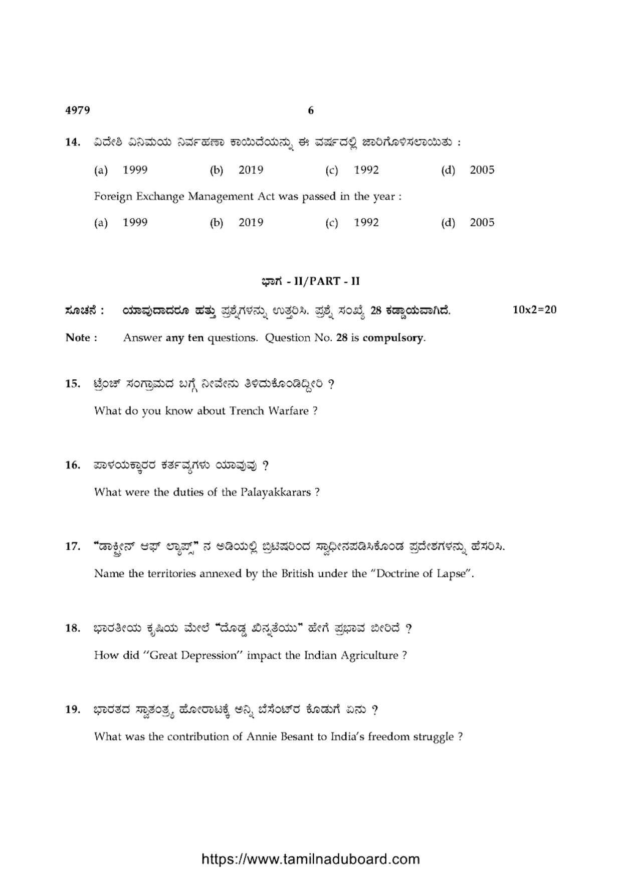 TN Class 10 Social-Science-P3-4979 Question Papers 2021 - Page 6