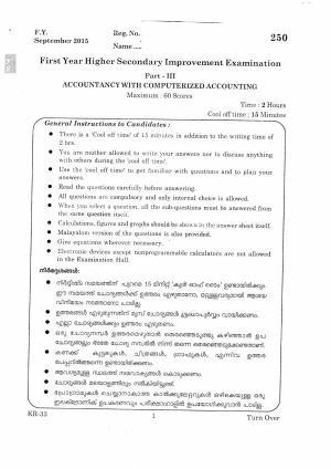 Kerala Plus One 2015 Accountancy with CA Improvement Question Paper