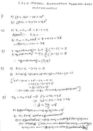 Kerala SSLC 2020 Maths  Answer Key.(MM) (Model)