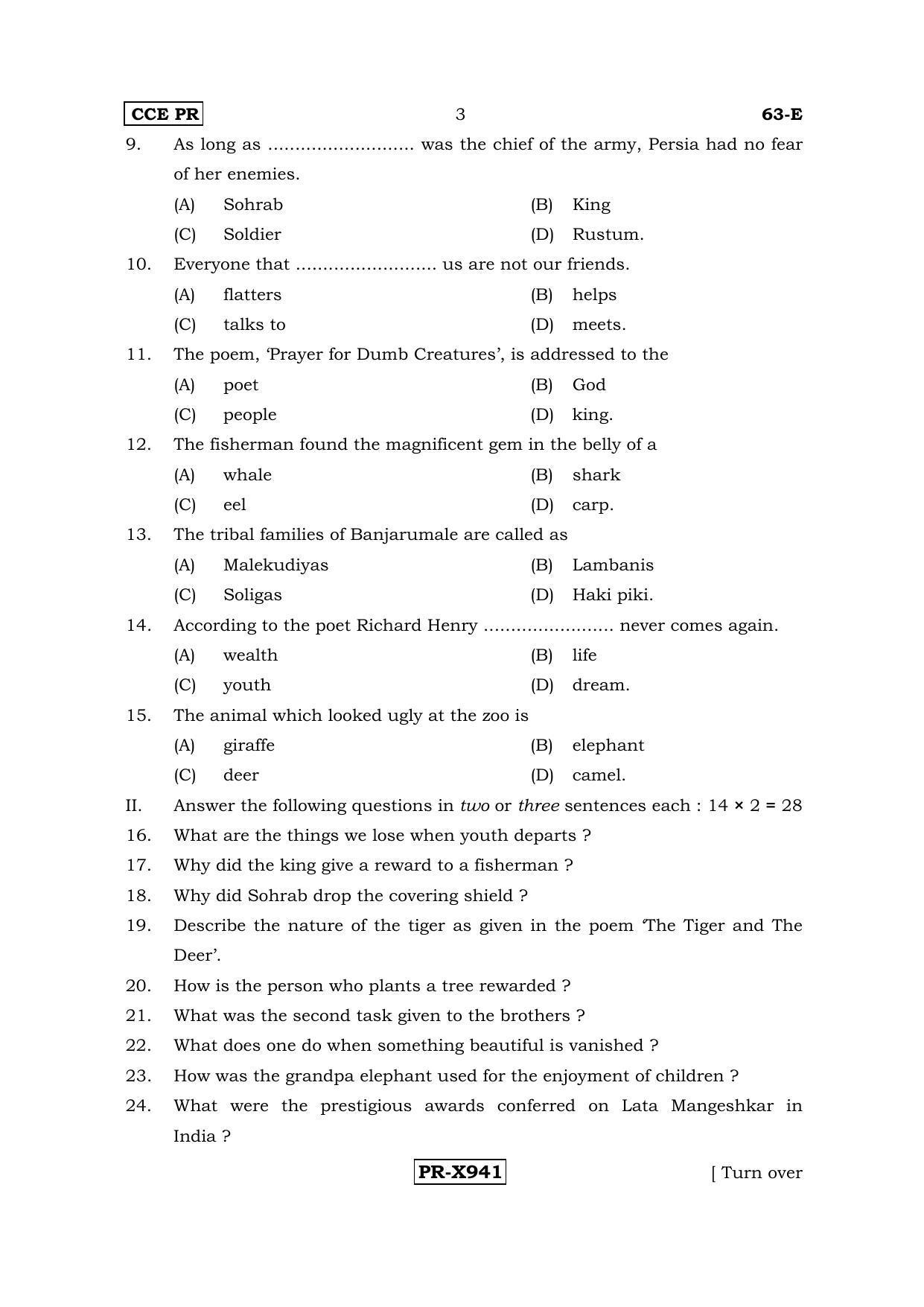 Karnataka SSLC English - Third Language - ENGLISH (63-E-CCE-PR_33) (Supplementary) June 2016 Question Paper - Page 3