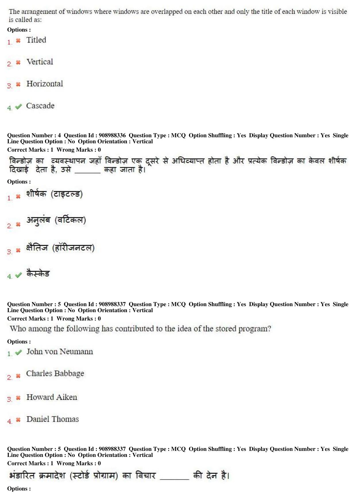 MP CPCT 28th Oct 2018 Scribe Inscript Question Paper Shift 2 - Page 4