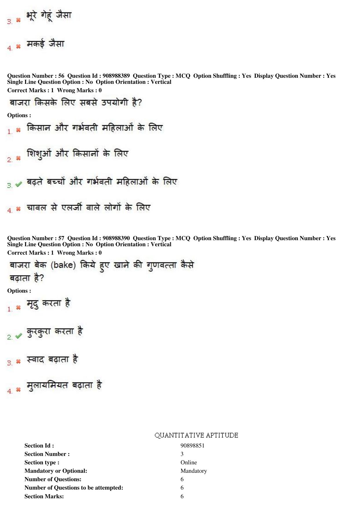 MP CPCT 28th Oct 2018 Scribe Inscript Question Paper Shift 2 - Page 40