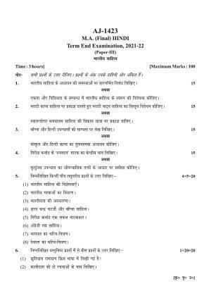 Bilaspur University Question Paper 2021-2022:M.A (Final) Hindi Bhartiya Sahitya Paper 1
