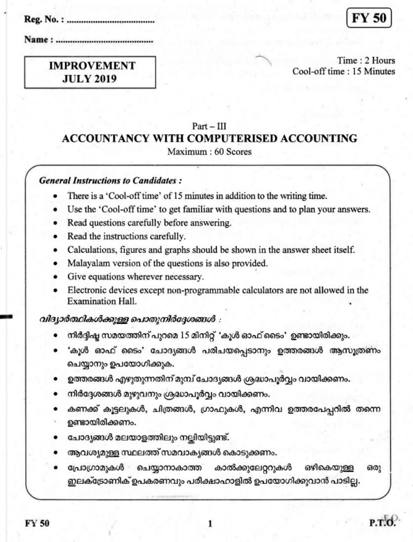 Kerala Plus One 2019 Accountancy with CA Question Paper - Page 1