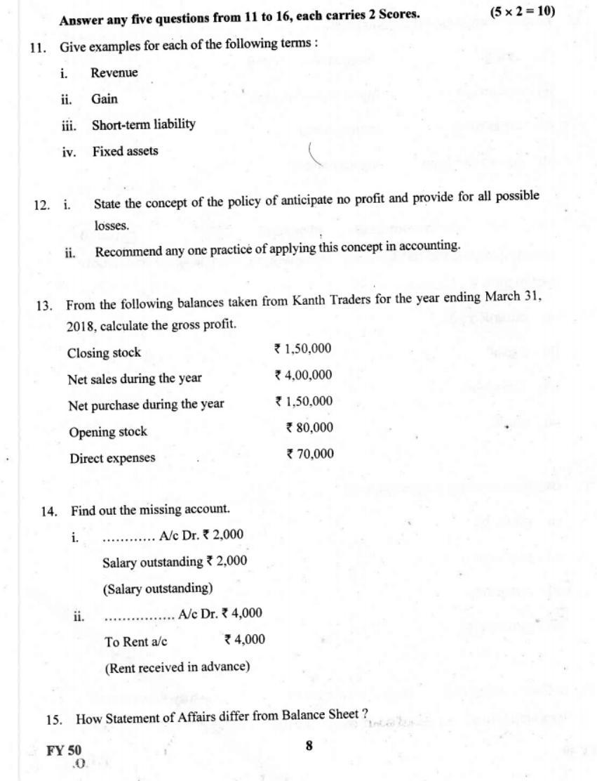 Kerala Plus One 2019 Accountancy with CA Question Paper - Page 8