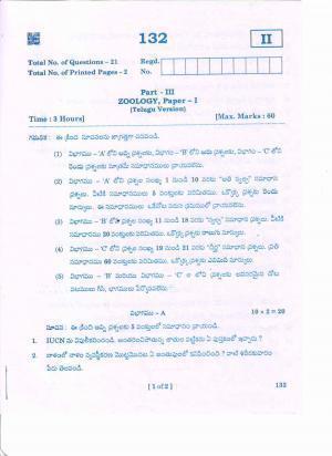 AP 2nd Year General Question Paper March - 2020 - ZOOLOGY-I(TM)