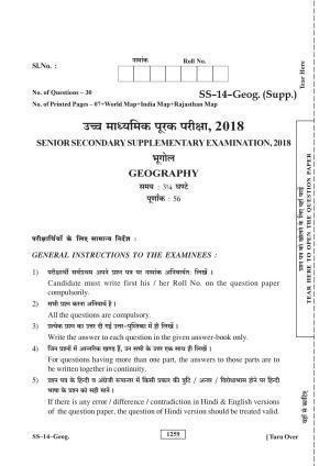 RBSE Class 12 Geography (SUPPLEMENTARY) 2018 Question Paper