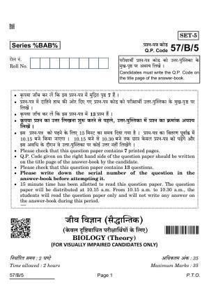CBSE Class 12 57-B-5 Biology For VI Candidates 2022 Question Paper