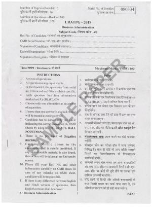URATPG Business Administration Sample Question Paper 2019