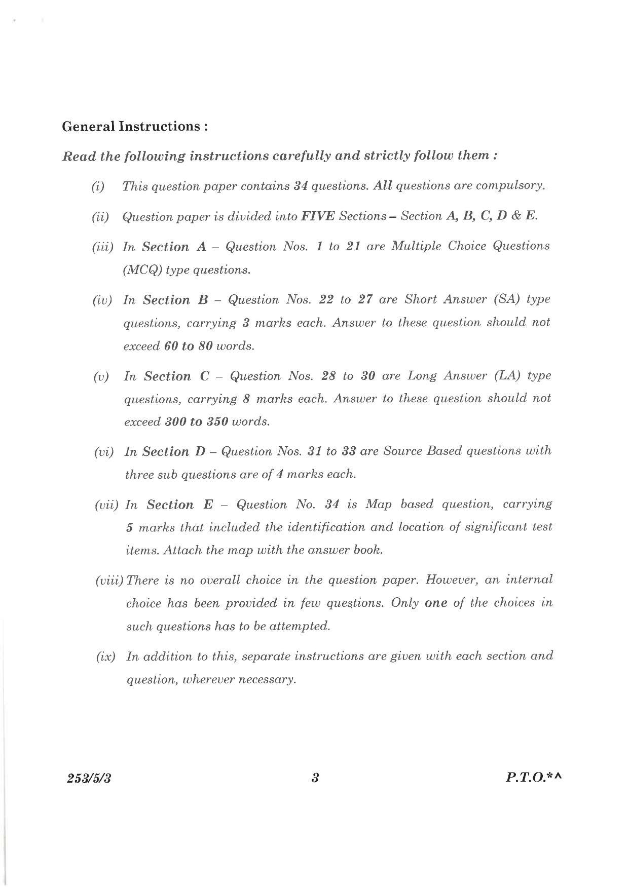 CBSE Class 12 253-5-3 History Urdu version 2023 Question Paper - Page 3