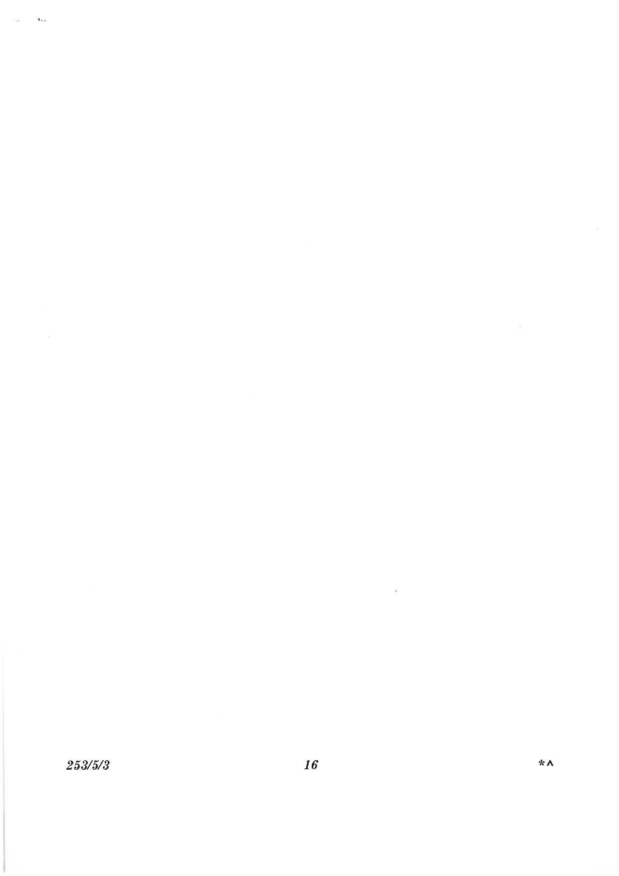 CBSE Class 12 253-5-3 History Urdu version 2023 Question Paper - Page 16