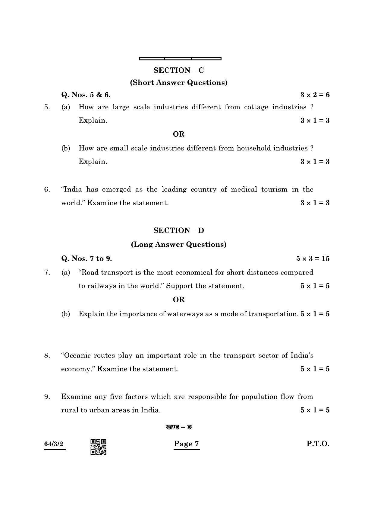 CBSE Class 12 64-3-2 Geography 2022 Question Paper - Page 7