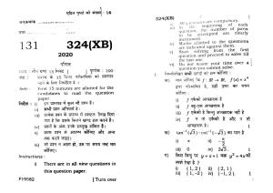 UP Board Previous Year Question Paper Class 12 Ganit – (324 XB) – 2020