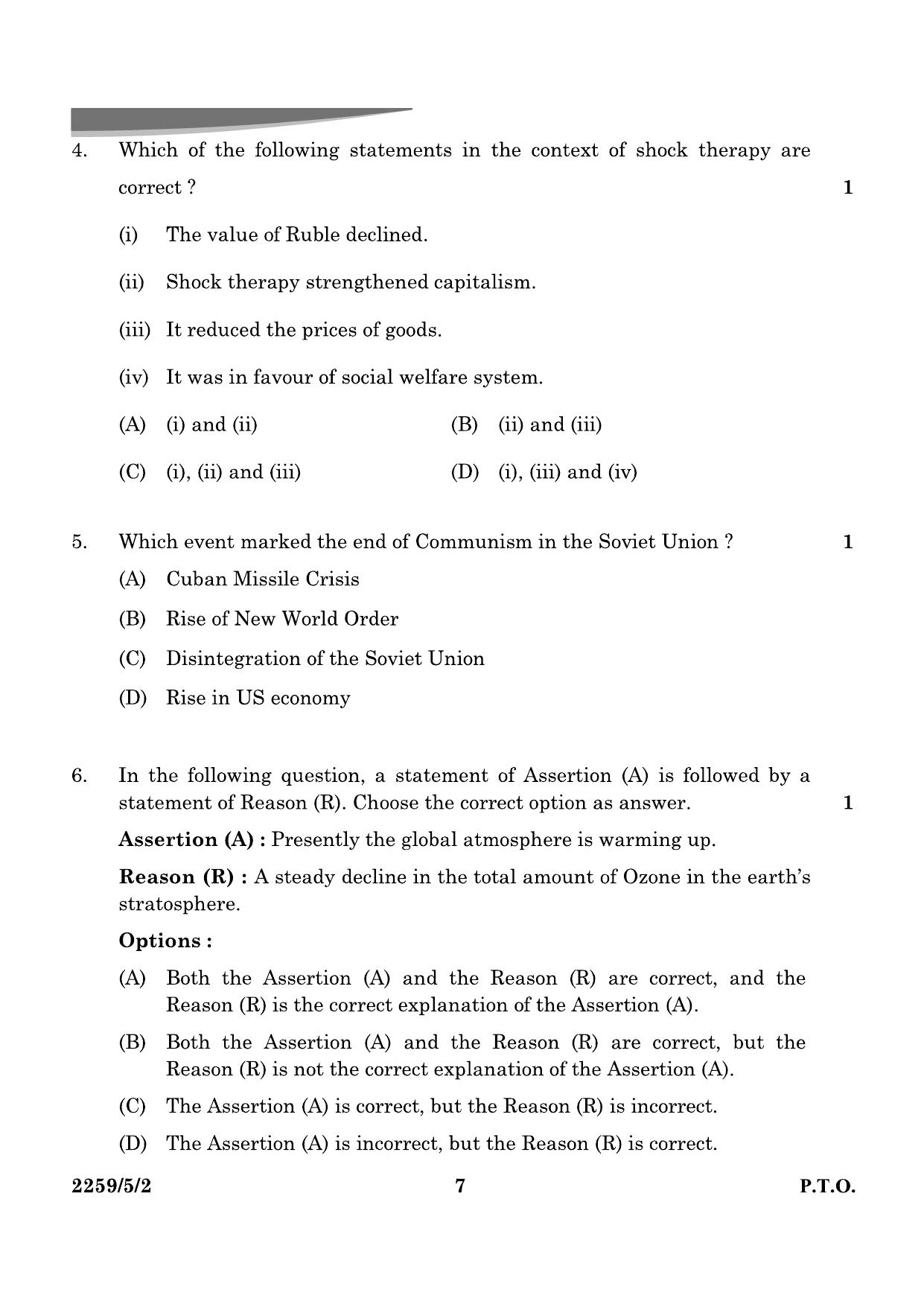 CBSE Class 12 59-5-2 Poltical Science 2024 Question Paper - Page 7