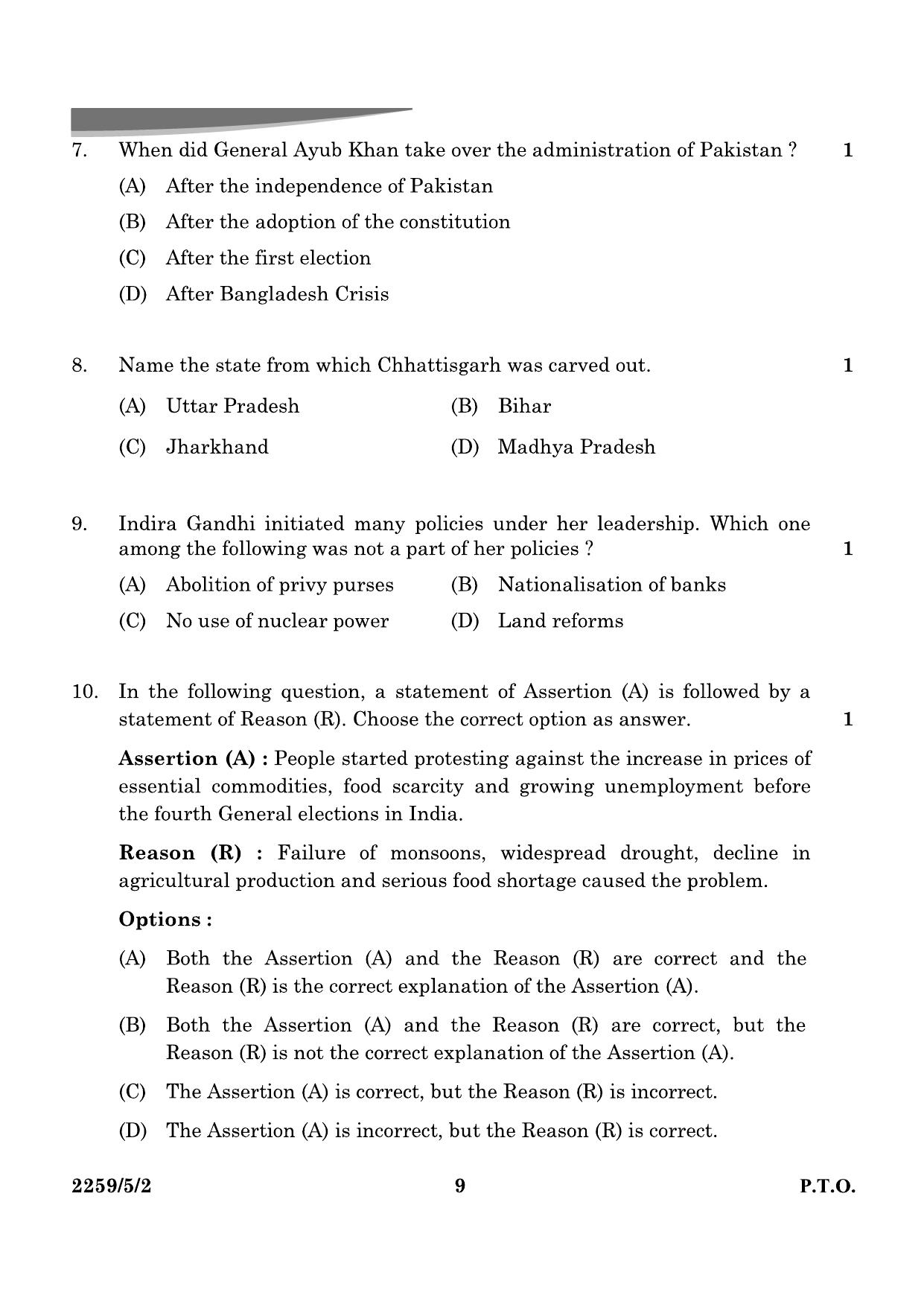 CBSE Class 12 59-5-2 Poltical Science 2024 Question Paper - Page 9