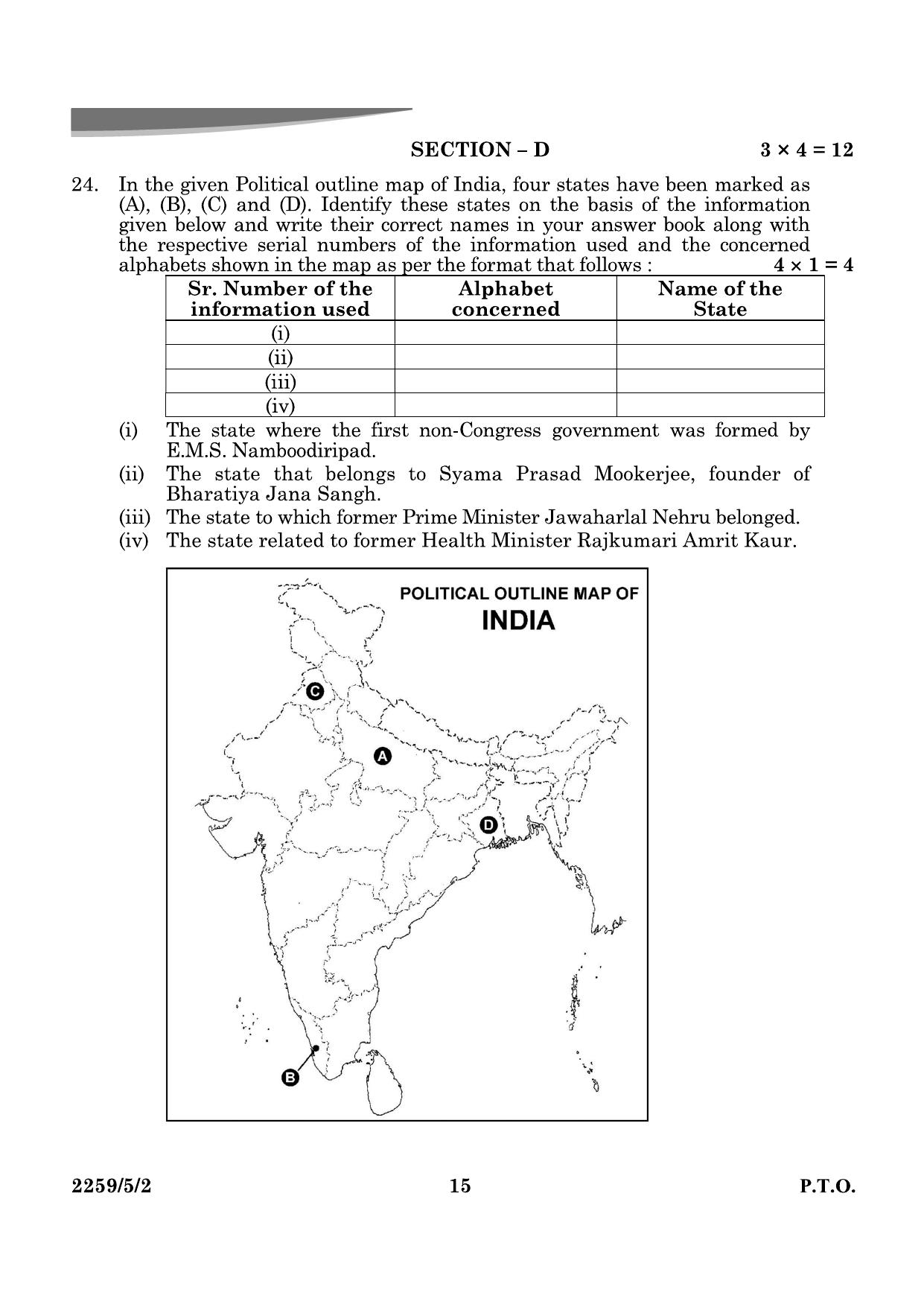 CBSE Class 12 59-5-2 Poltical Science 2024 Question Paper - Page 15