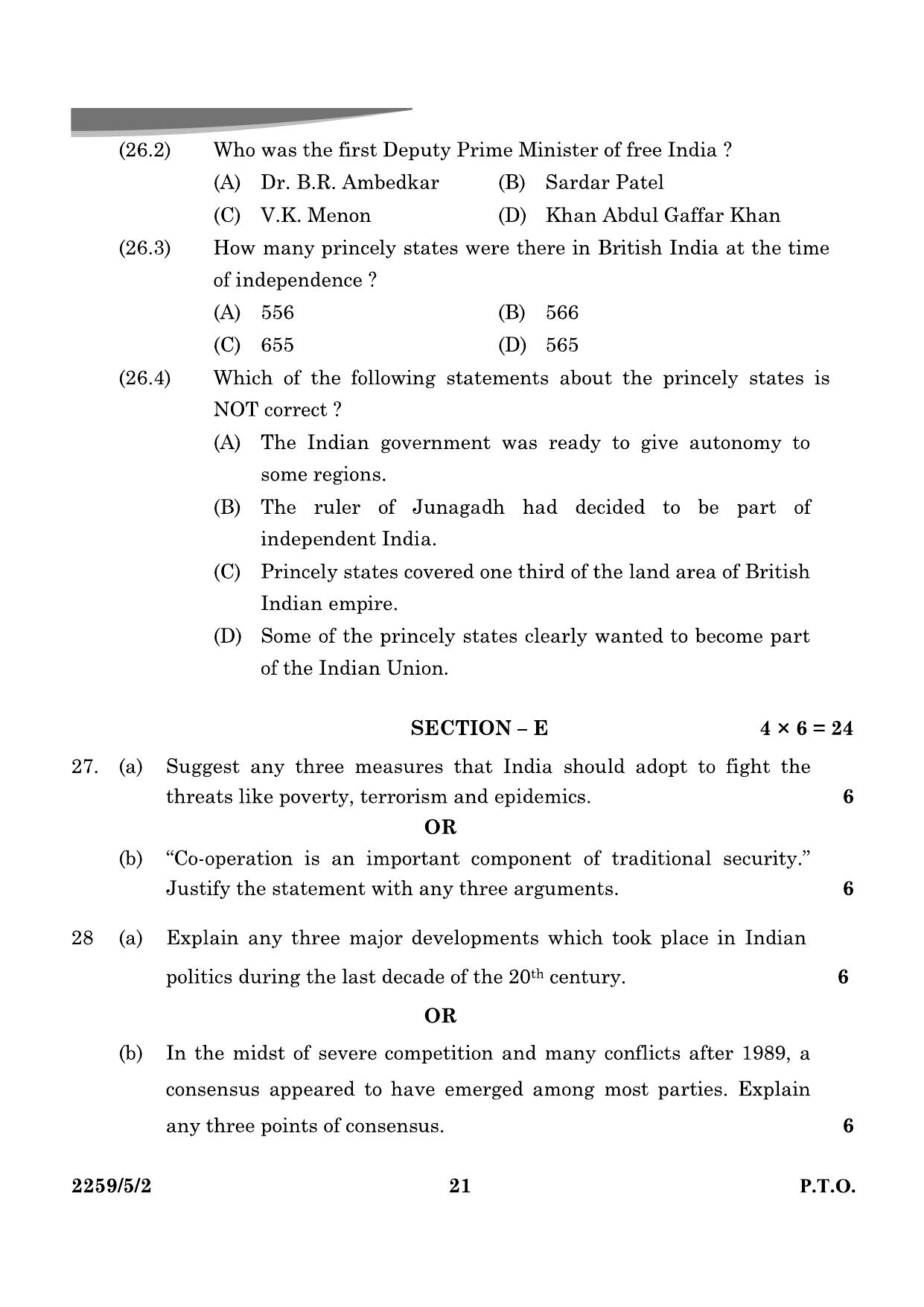 CBSE Class 12 59-5-2 Poltical Science 2024 Question Paper - Page 21