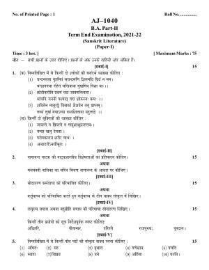 Bilaspur University Question Paper 2021-2022:B.A. Part-II (Two) Sanskrit Literature Paper 1