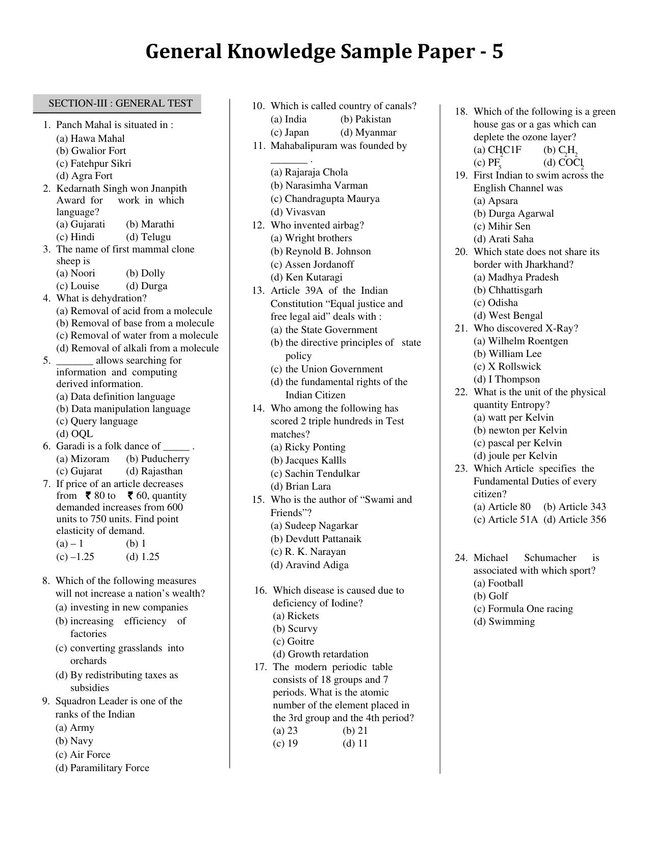 CUET General Knowledge Sample Paper 5 - Page 1