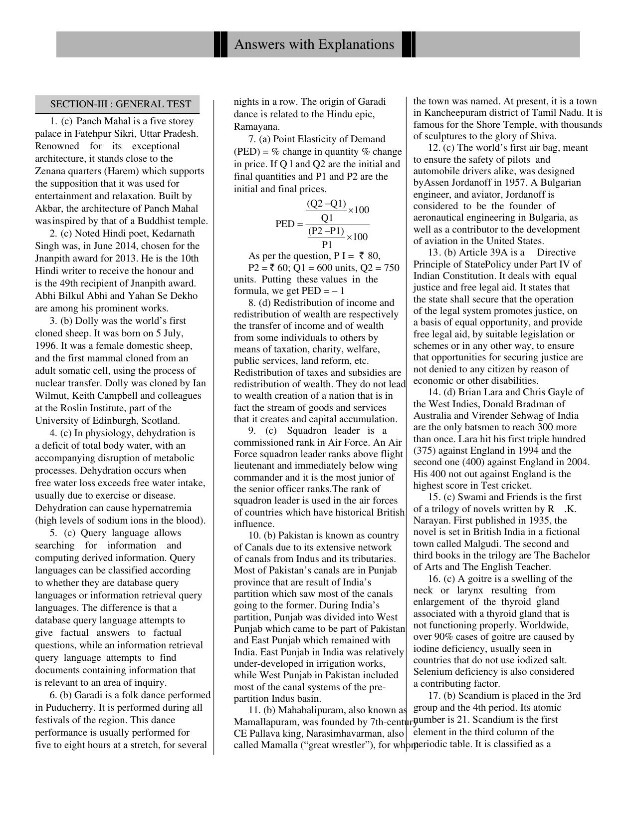 CUET General Knowledge Sample Paper 5 - Page 5