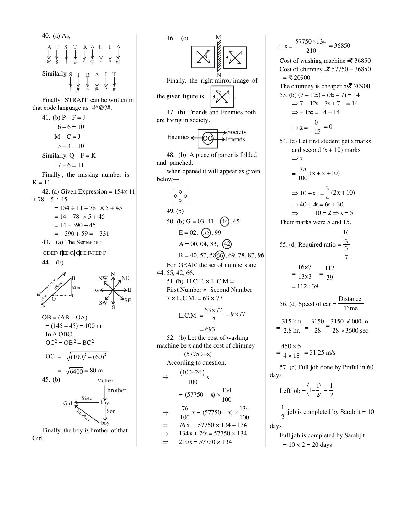 CUET General Knowledge Sample Paper 5 - Page 7