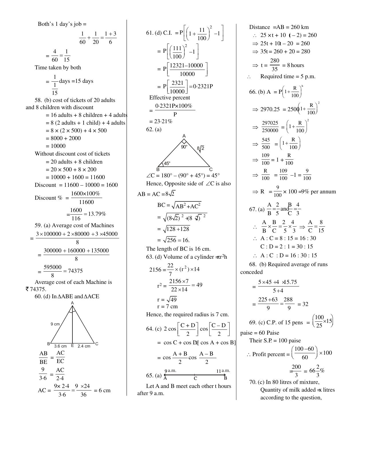 CUET General Knowledge Sample Paper 5 - Page 8