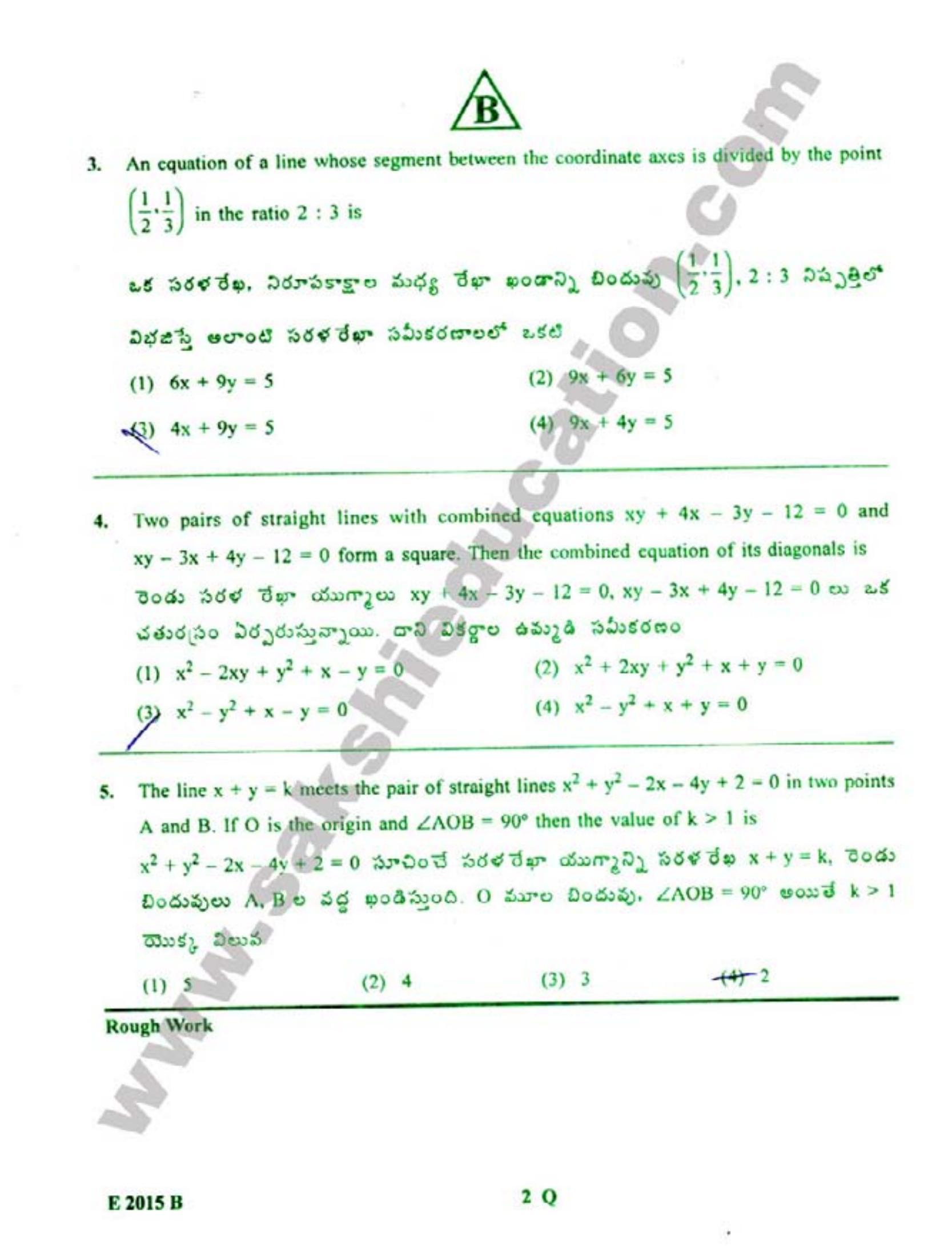 TS EAMCET 2015 Engineering Question Paper with Key - Page 3