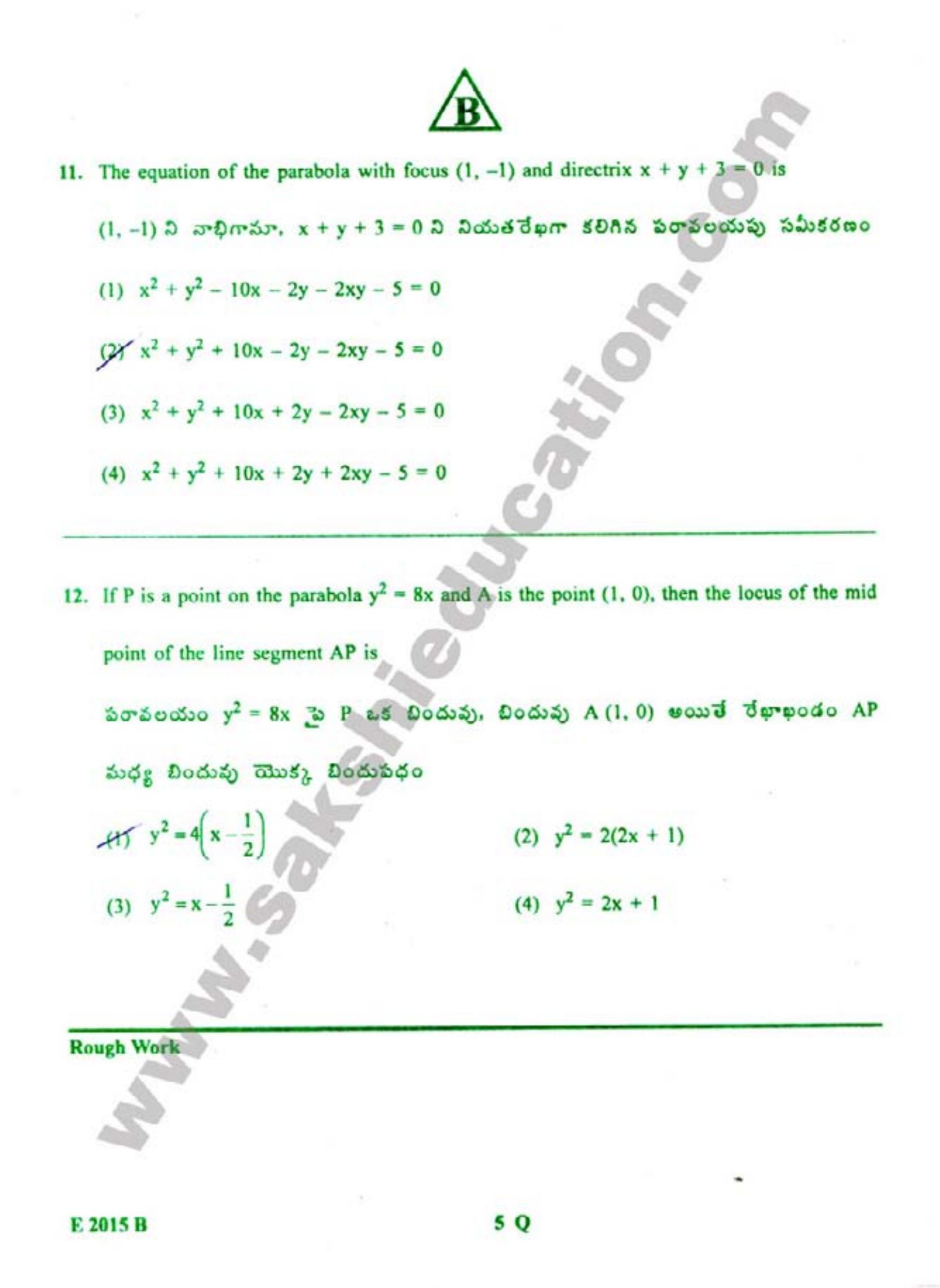 TS EAMCET 2015 Engineering Question Paper with Key - Page 6