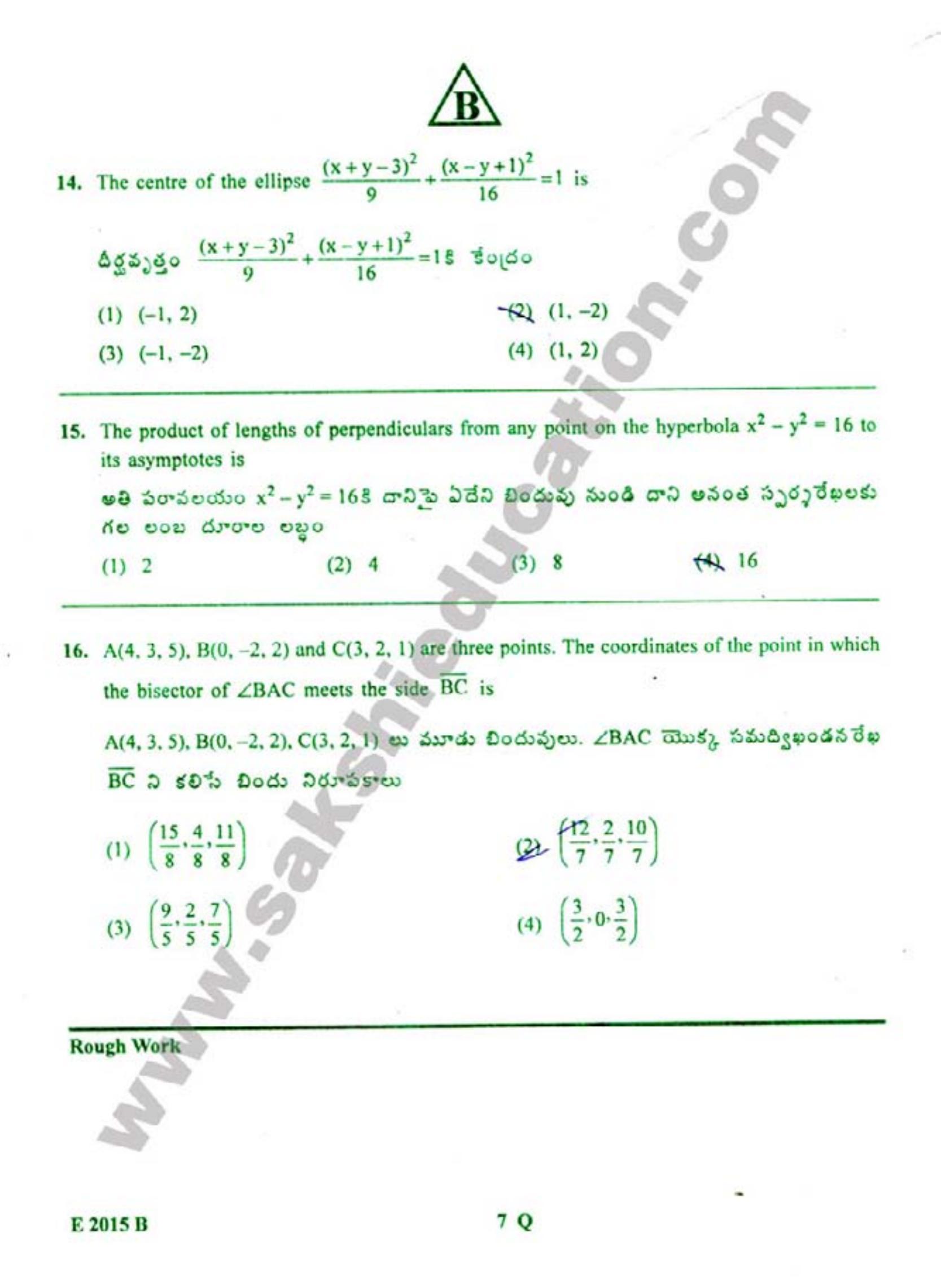 TS EAMCET 2015 Engineering Question Paper with Key - Page 8