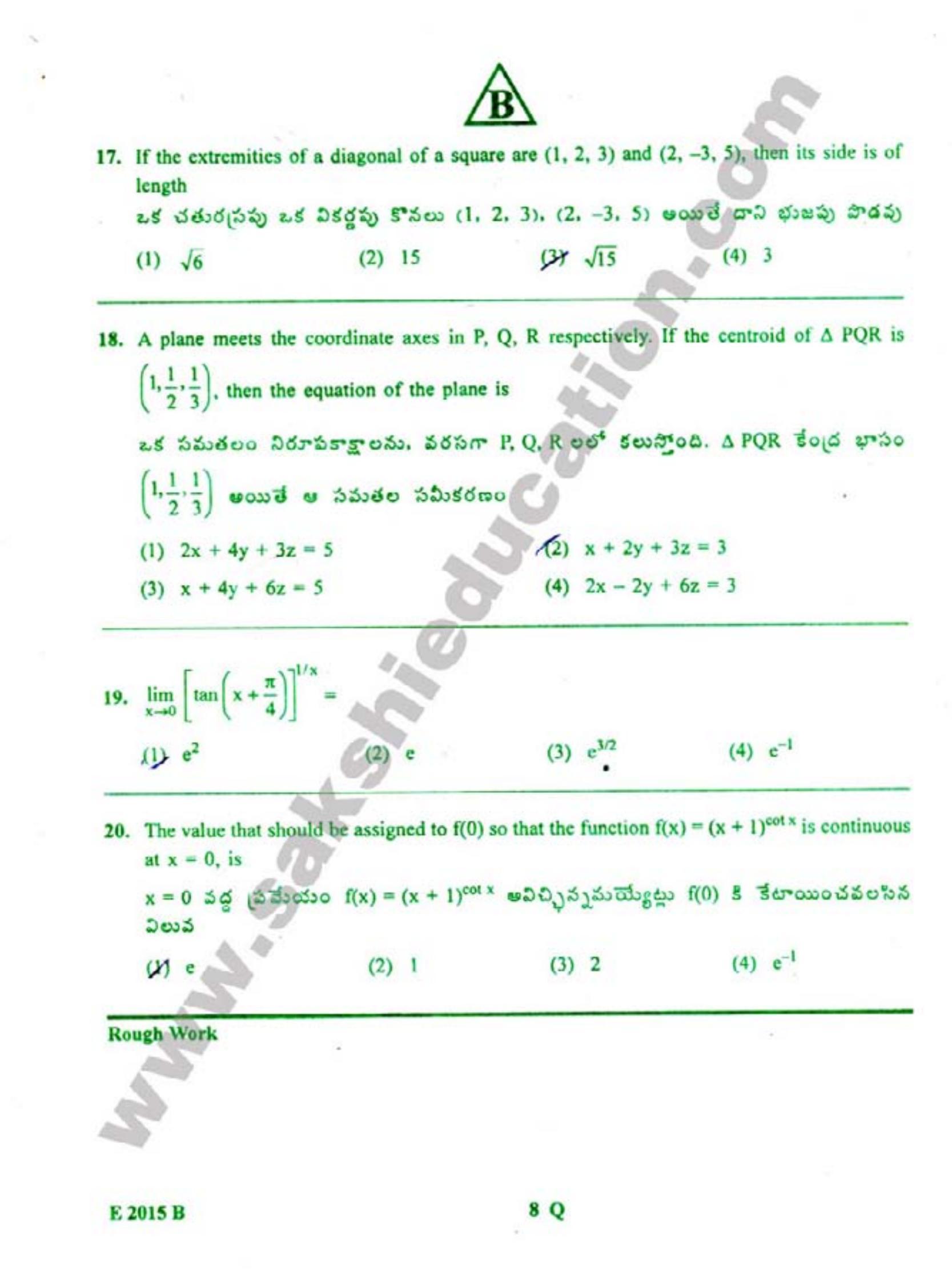 TS EAMCET 2015 Engineering Question Paper with Key - Page 9