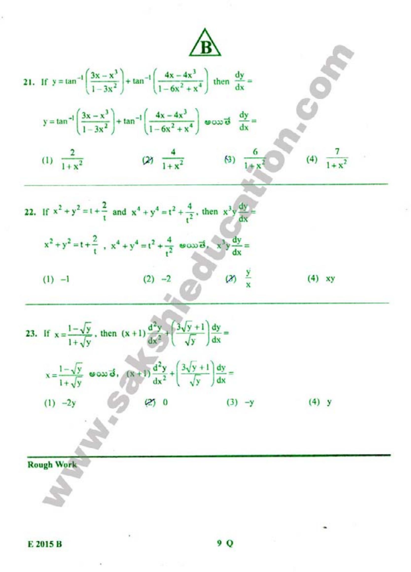 TS EAMCET 2015 Engineering Question Paper with Key - Page 10