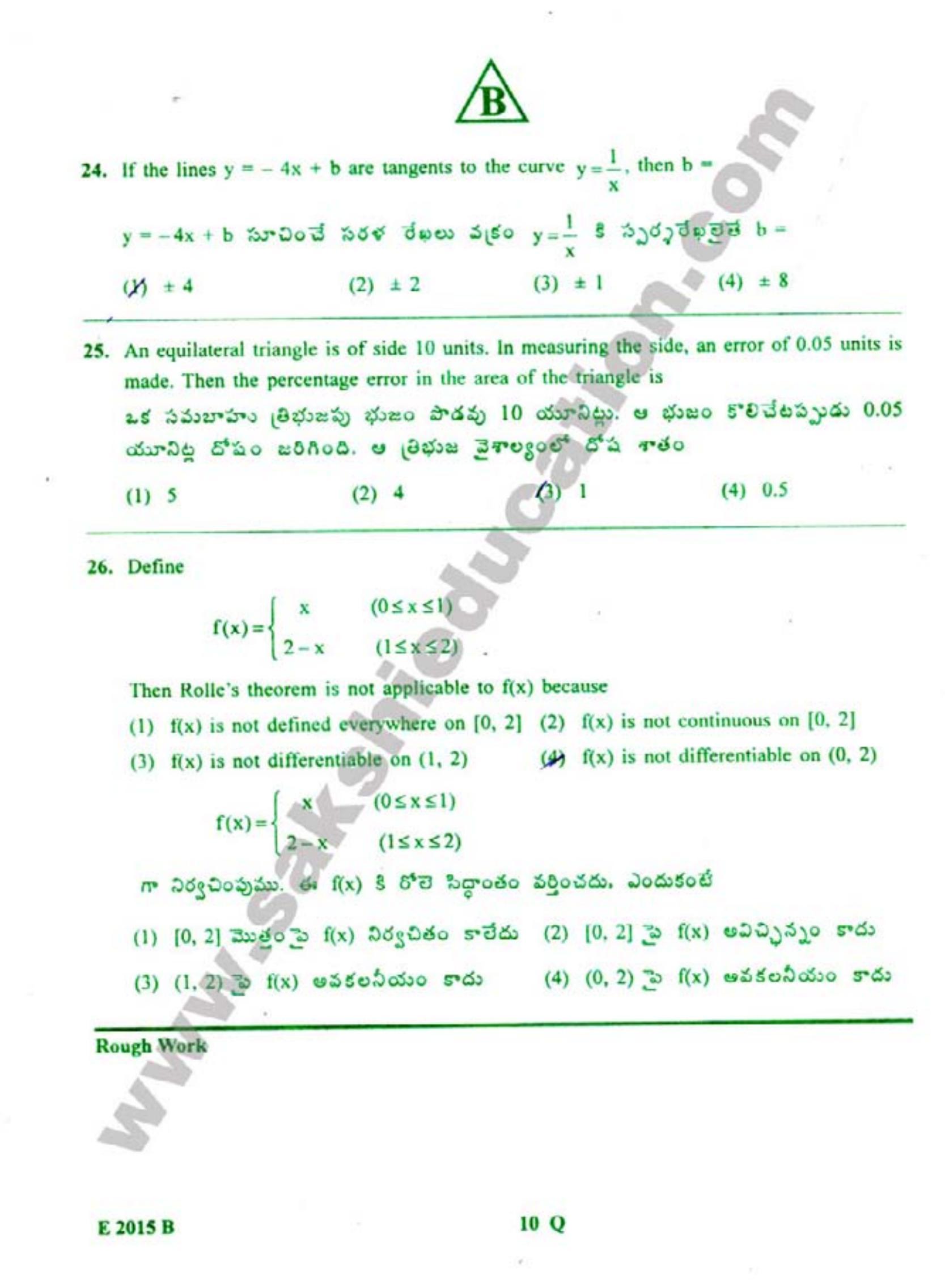 TS EAMCET 2015 Engineering Question Paper with Key - Page 11