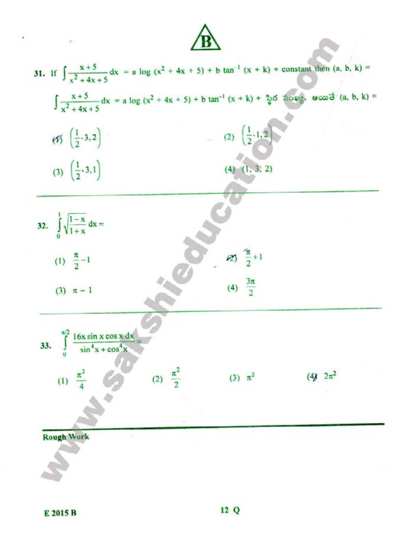 TS EAMCET 2015 Engineering Question Paper with Key - Page 13