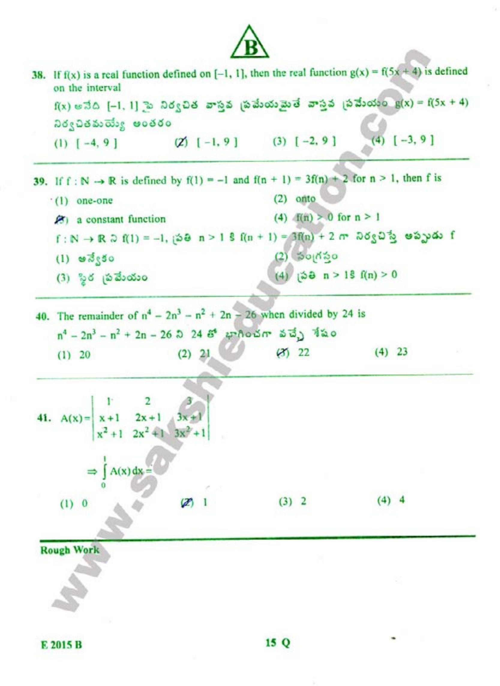 TS EAMCET 2015 Engineering Question Paper with Key - Page 16