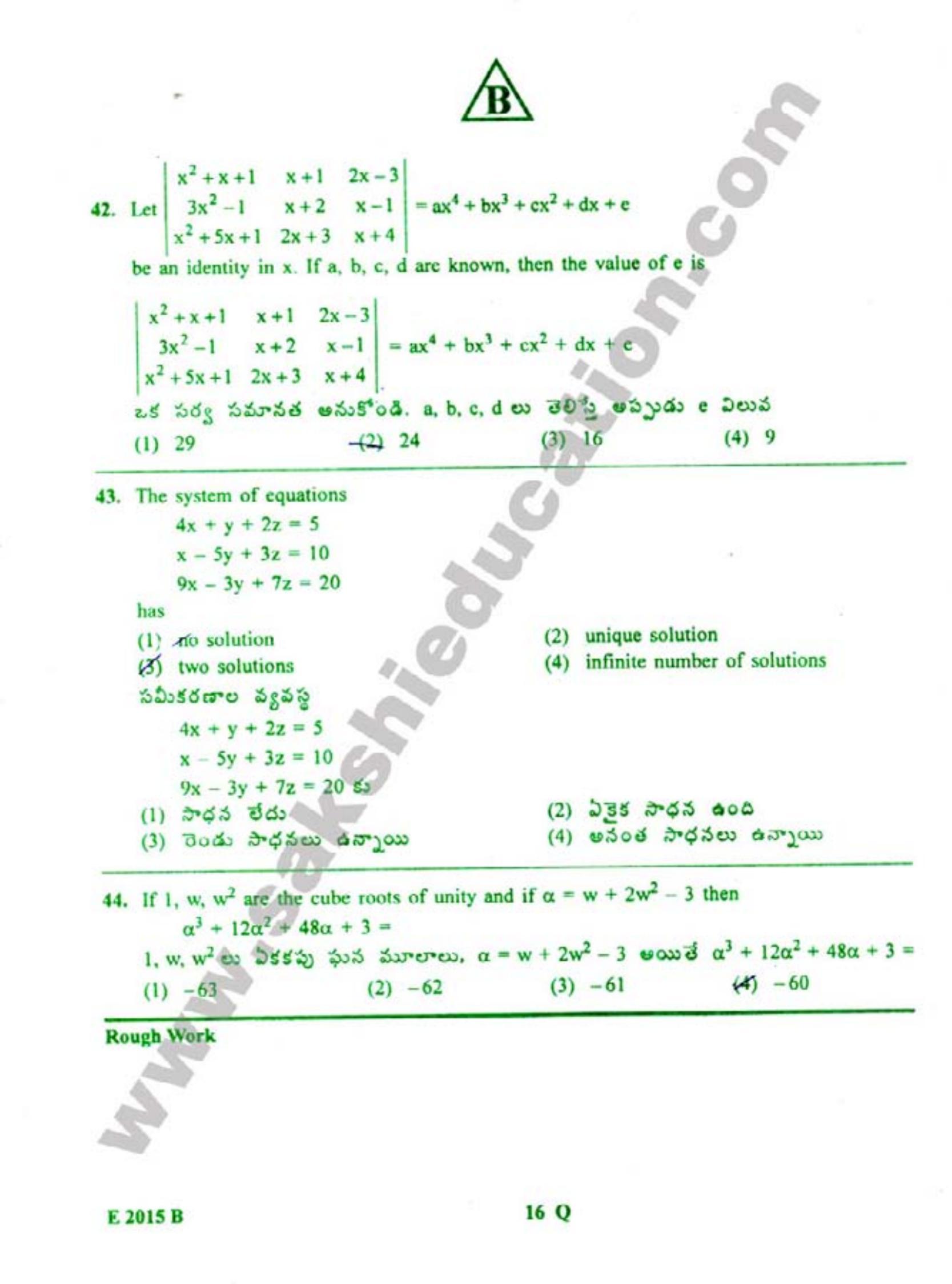 TS EAMCET 2015 Engineering Question Paper with Key - Page 17