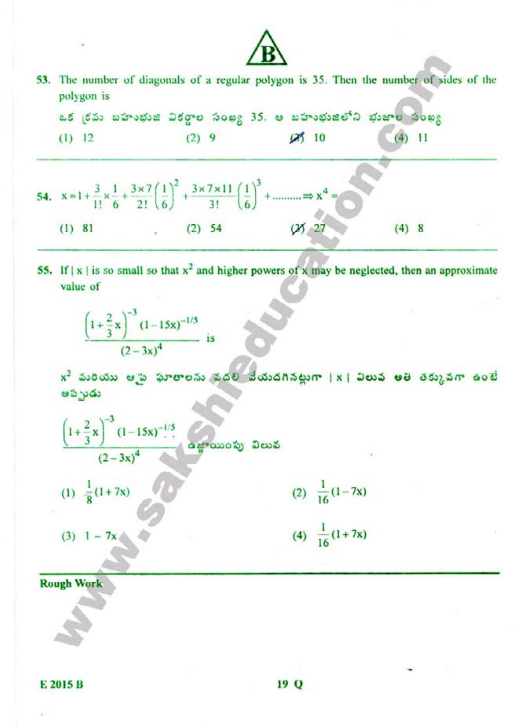 TS EAMCET 2015 Engineering Question Paper with Key - Page 20