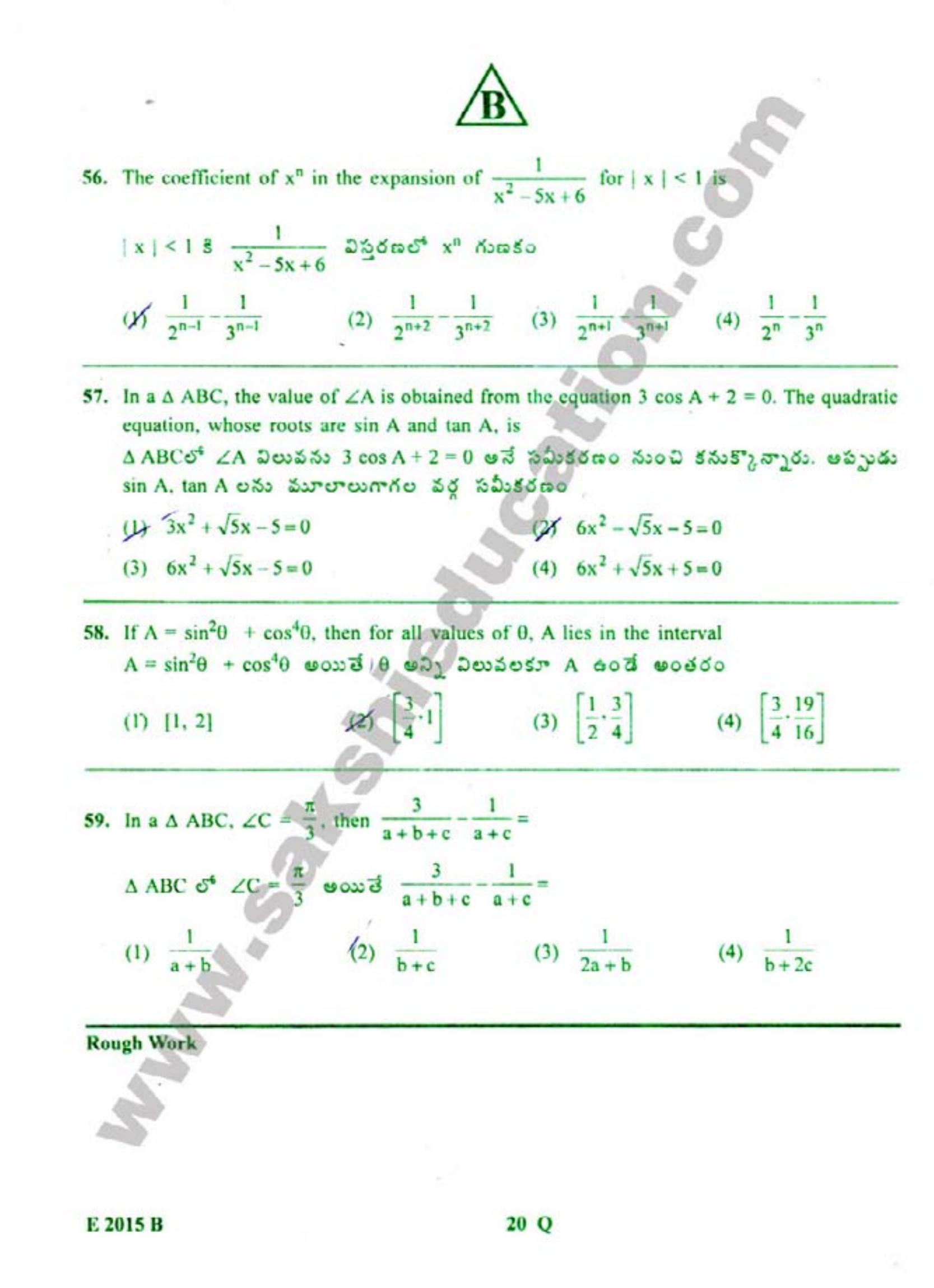 TS EAMCET 2015 Engineering Question Paper with Key - Page 21