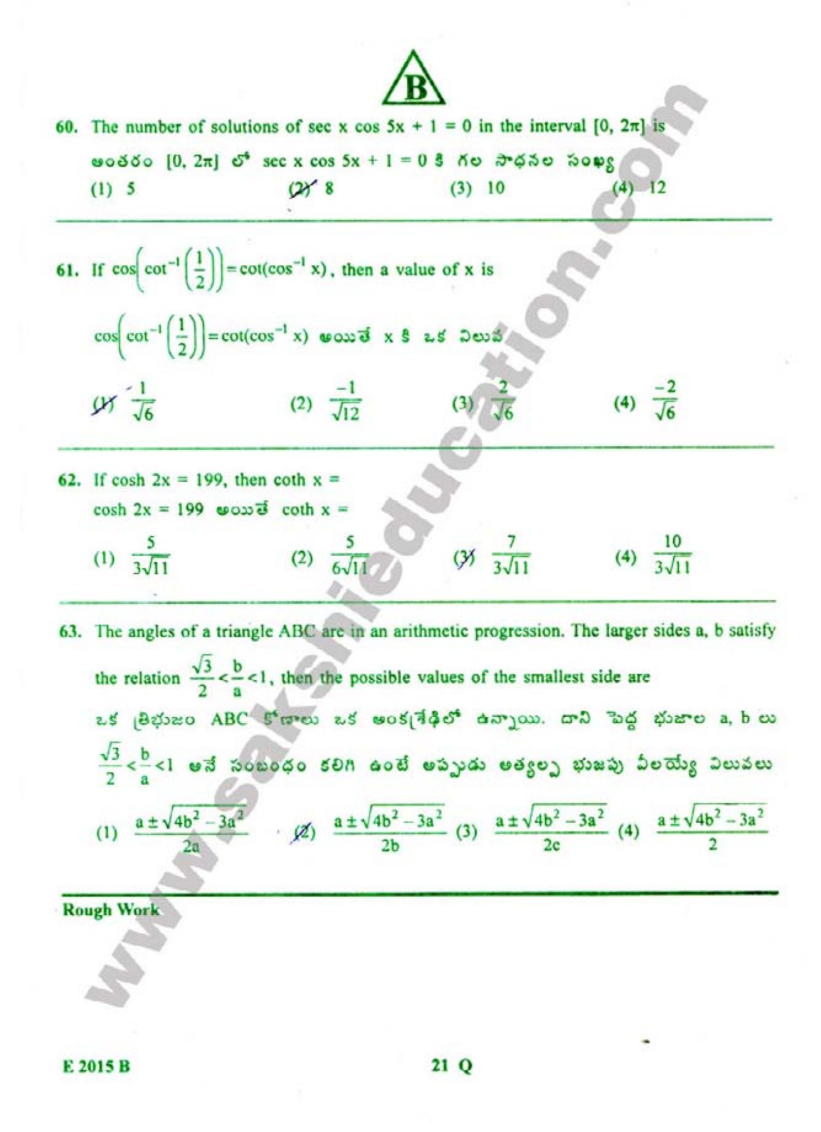 TS EAMCET 2015 Engineering Question Paper with Key - Page 22