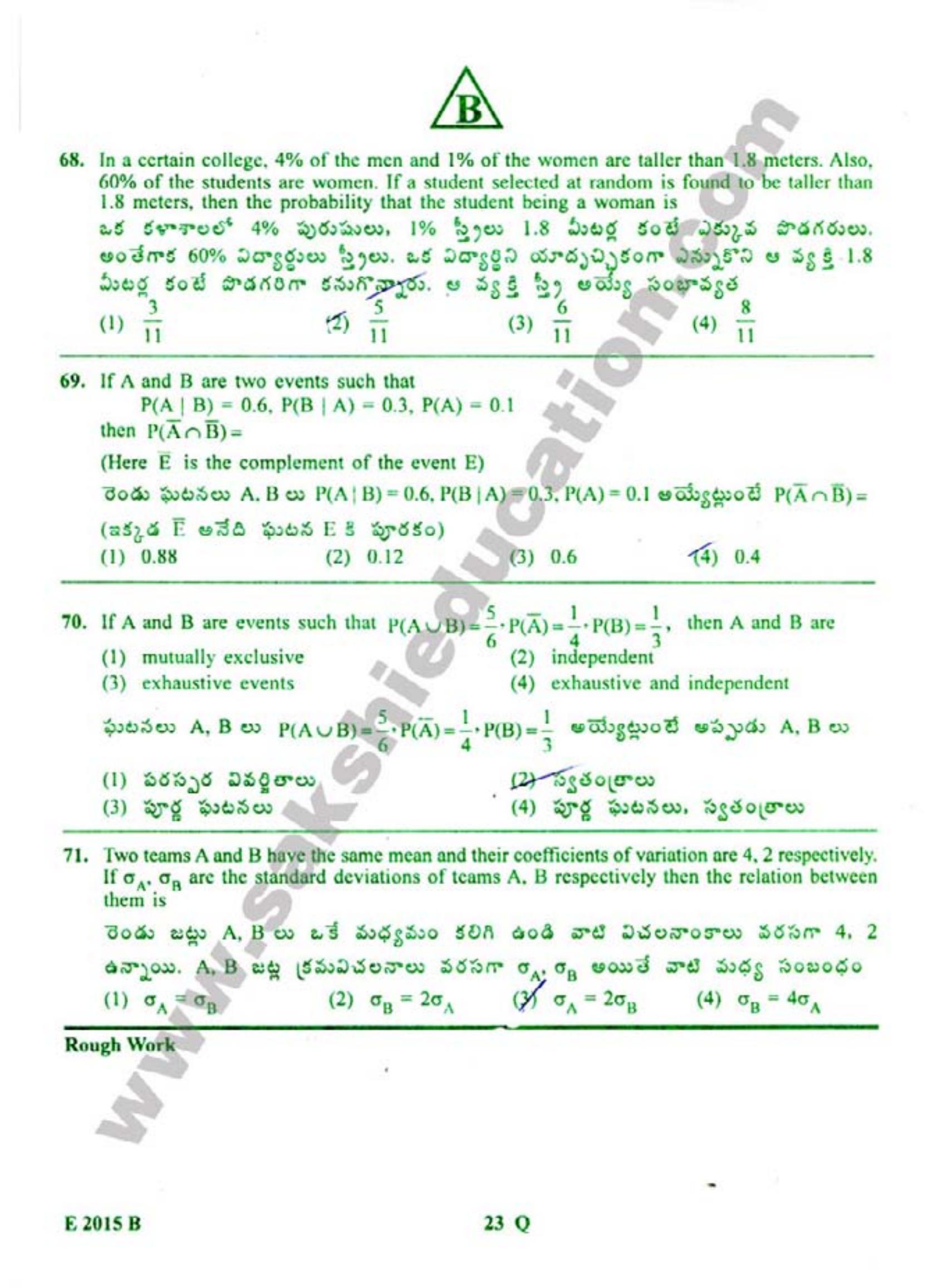 TS EAMCET 2015 Engineering Question Paper with Key - Page 24